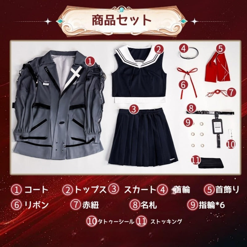 Azuiblc　鳴潮　千咲 コスプレ衣装 ウィッグ付き ハット付き 朽葉千咲 黒海岸 JK 女子高生 コスプレ コスチュームセット - Azuiblc