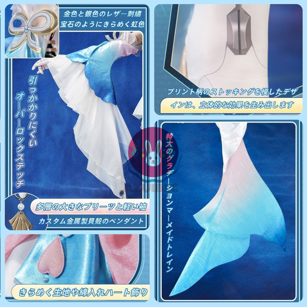 【Azuiblc】Star Rail Pearl Ten Stone Hearts Cosplay Costume with Stockings, Metal Accessories, Cosplay Dress, Kimono, Costume Set