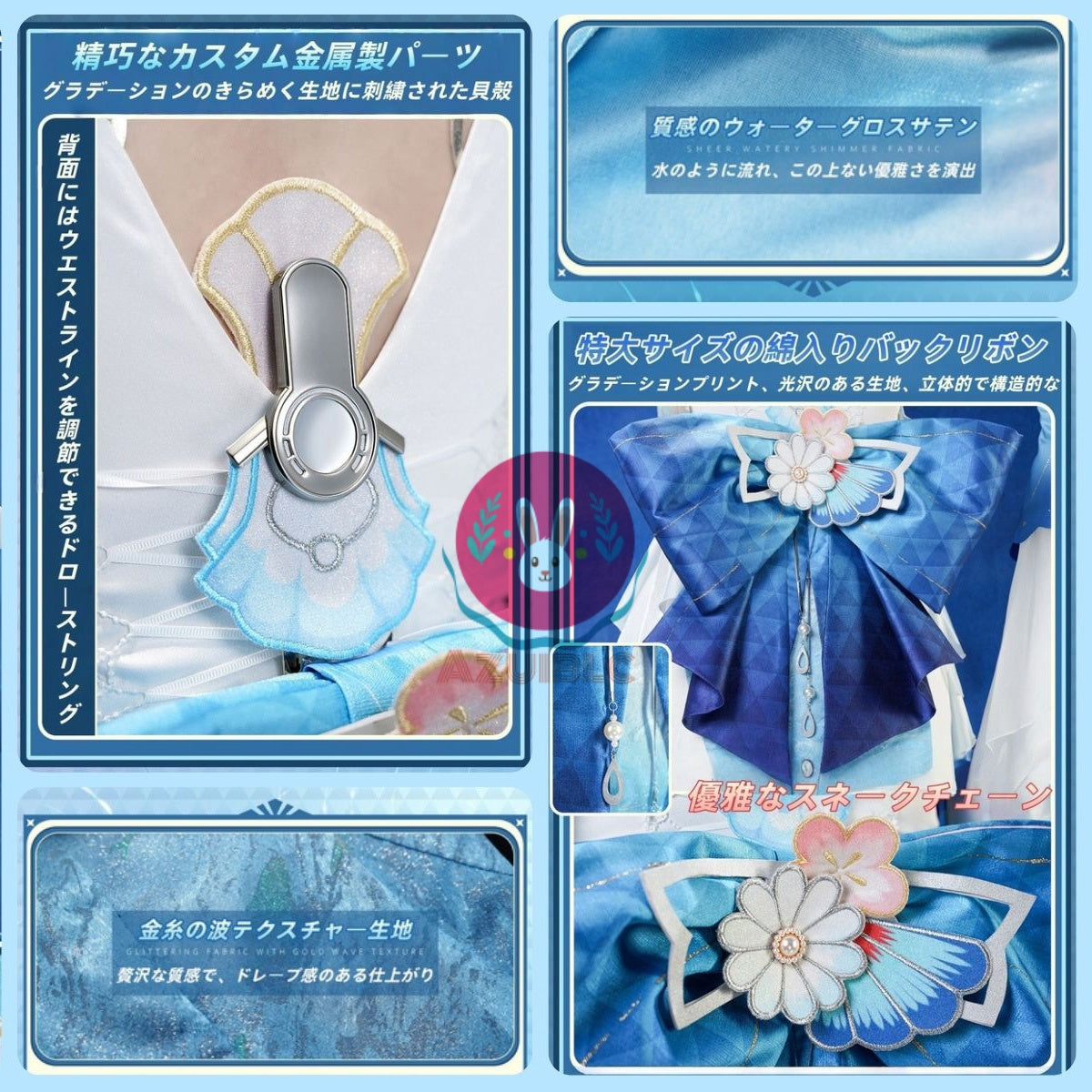 【Azuiblc】Star Rail Pearl Ten Stone Hearts Cosplay Costume with Stockings, Metal Accessories, Cosplay Dress, Kimono, Costume Set