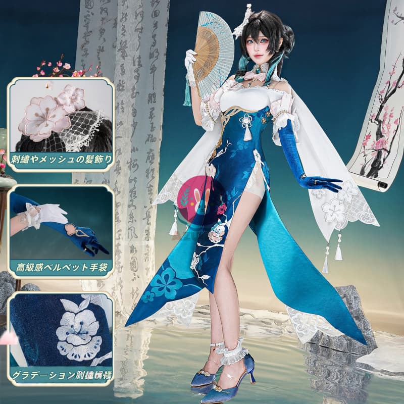 【Azuiblc】崩壊：スターレイル ルアン・メェイ 紙上に咲く雪梅 コスプレ衣装 新コスチューム 金属アクセサリー ハロウィン イベント 舞台