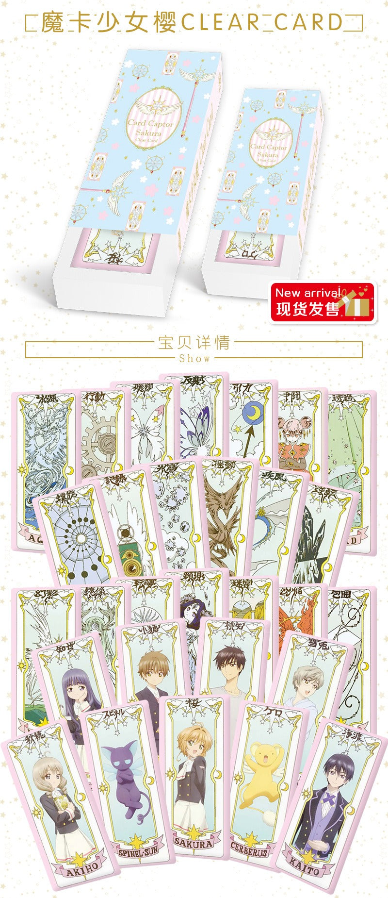 Azuiblc  クロウカード さくらカード クリアカード カードキャプターさくら コスプレ 道具 小物 中国並行輸入品 コレクション Collection 卓上 タロットカード 遊び 占いカード 誕生日 プレゼント 魔法少女 ピンク色 木之本桜 アニメ 萌えグッズ クリスマスプレゼント - Azuiblc