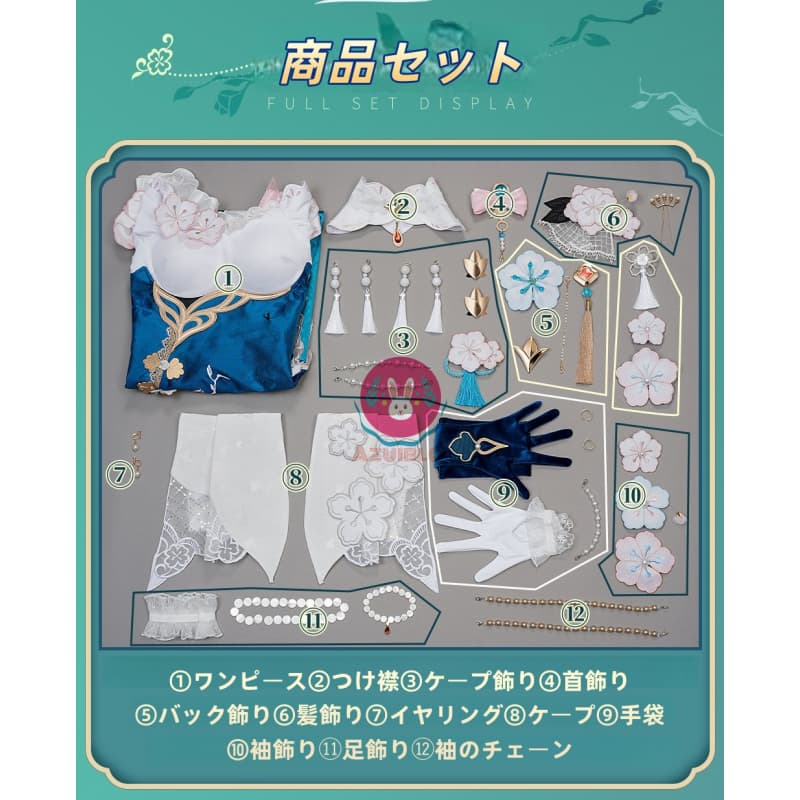 【Azuiblc】崩壊：スターレイル ルアン・メェイ 紙上に咲く雪梅 コスプレ衣装 新コスチューム 金属アクセサリー ハロウィン イベント 舞台
