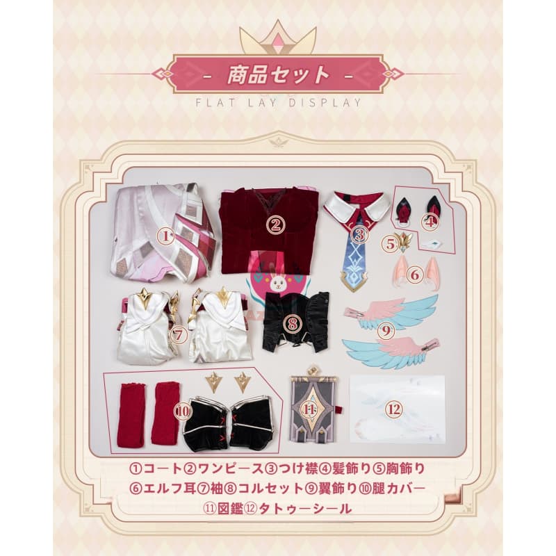 【Azuiblc】原神 リンネア コスプレ コスプレ衣装 翼飾り 図鑑 腿カバー付き 金属アクセサリー コスチュームセット cosplay