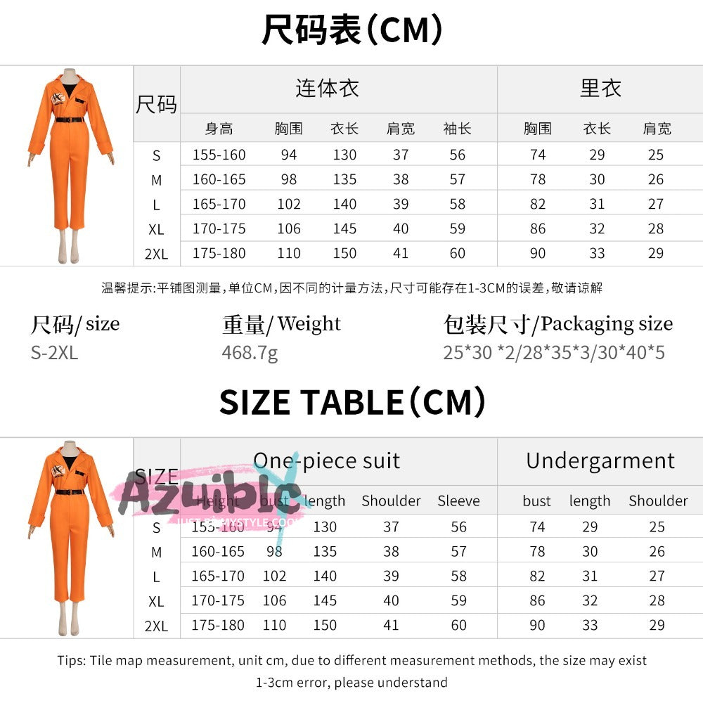 Azuiblc　Neverness to Everness 　ネバエバ　 主人公 　NTE　異能者・零 　囚人服 コスプレ衣装　イベント　ハロウィン