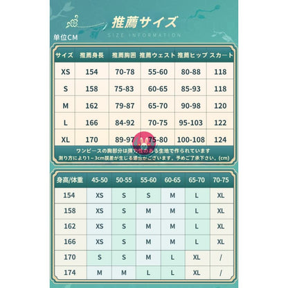 【Azuiblc】崩壊：スターレイル ルアン・メェイ 紙上に咲く雪梅 コスプレ衣装 新コスチューム 金属アクセサリー ハロウィン イベント 舞台