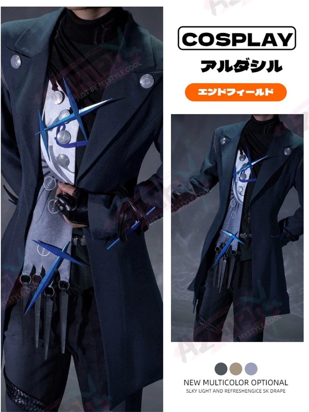 Azuiblc　エンドフィールド　アークナイツ アルダシル コスプレ衣装　礼服　イベント　ハロウィン　舞台服