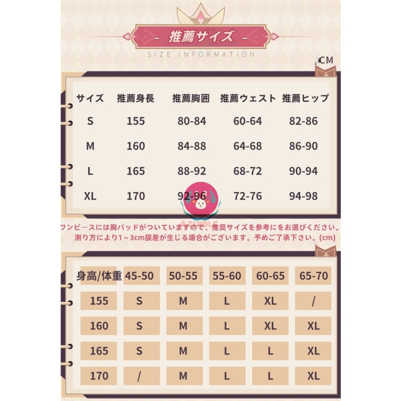 【Azuiblc】原神 リンネア コスプレ コスプレ衣装 翼飾り 図鑑 腿カバー付き 金属アクセサリー コスチュームセット cosplay