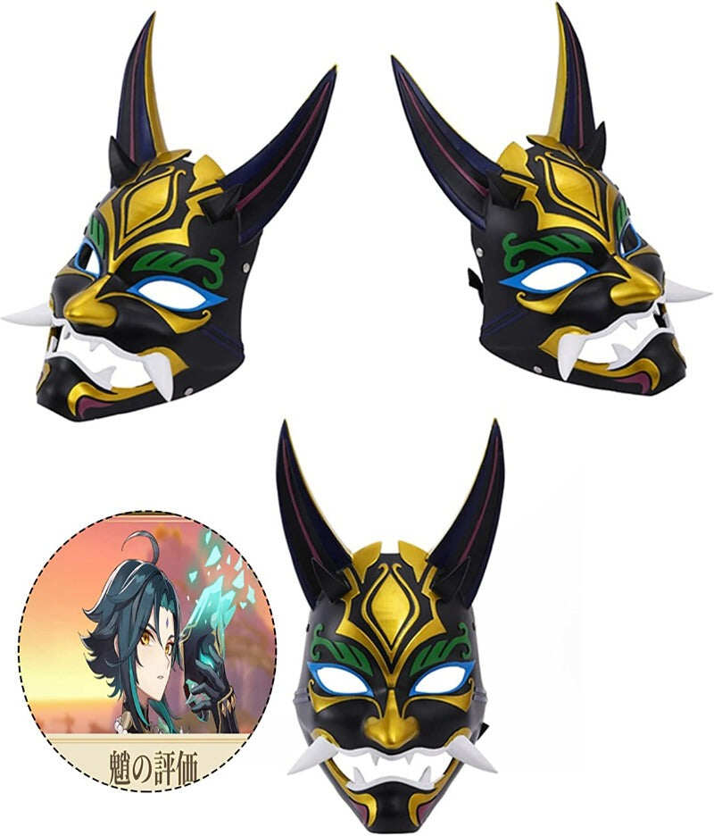Azuiblc　原神 げんしん タルタリヤ 魔王武装 　 魈（しょう ） ショウ 　九条裟羅 天狗のお面　狐のお面 樹脂製 巫女 花散里 神里綾華 稲妻 お土産 白 赤 祭り きつね キツネ マスク 頭飾り ヘアアクセサリー コスプレ道具 コスプレ 萌え 可愛い イベント プレゼント グッズ 道具 小物 - Azuiblc