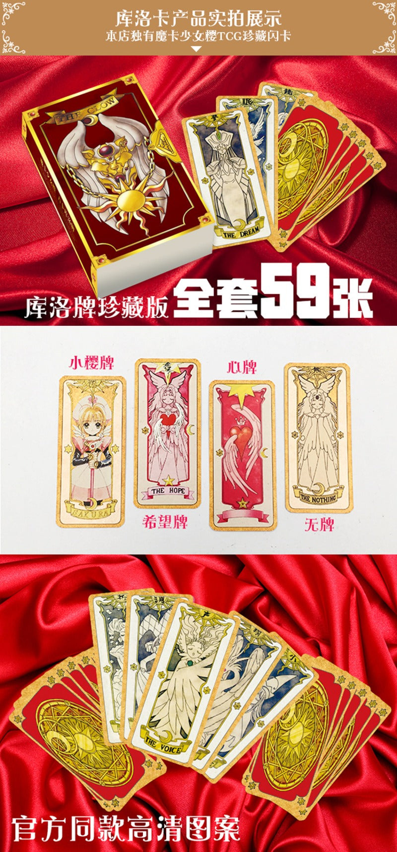 Azuiblc  クロウカード さくらカード クリアカード カードキャプターさくら コスプレ 道具 小物 中国並行輸入品 コレクション Collection 卓上 タロットカード 遊び 占いカード 誕生日 プレゼント 魔法少女 ピンク色 木之本桜 アニメ 萌えグッズ クリスマスプレゼント - Azuiblc