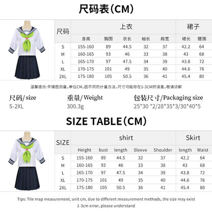 Azuiblc　正反対な君と僕　鈴木 みゆ　JK服　コスプレ衣装　制服　コスチューム