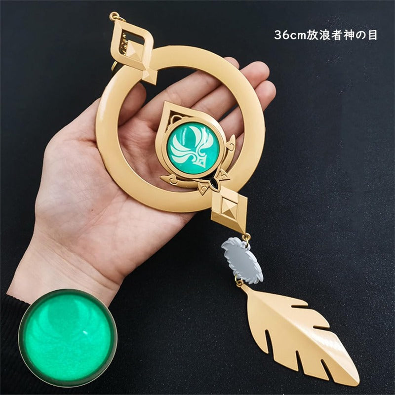 azuiblc 原神　 スカラマシュ 放浪者 神の目 　キーホルダー風 散兵 グッズ 合金 キーチェーン 観賞用 コスプレ 道具 小物 おしゃれ 人気 誕生日プレゼント ミニチュア インテリアAzd21 - Azuiblc