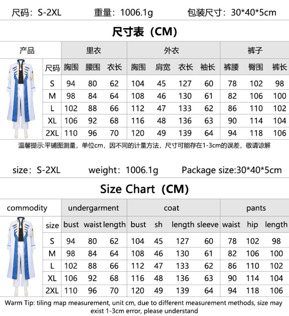 Azuiblc　終末のワルキューレ 　ハデス 　 コスプレ衣装　冥界の王 　イベント　仮装　舞台服