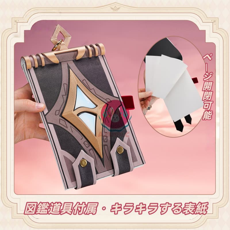 【Azuiblc】原神 リンネア コスプレ コスプレ衣装 翼飾り 図鑑 腿カバー付き 金属アクセサリー コスチュームセット cosplay