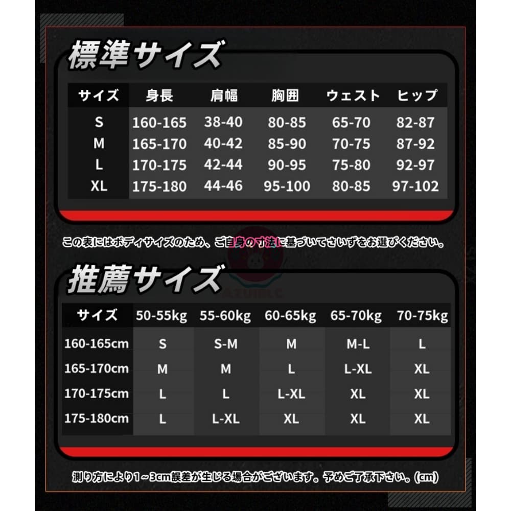 【Azuiblc】崩壊：スターレイル 千冶・刃 Mortenax Blade コスプレ衣装 3Dプリント コスチューム cosplay 舞台 イベント ウィッグ追加対応
