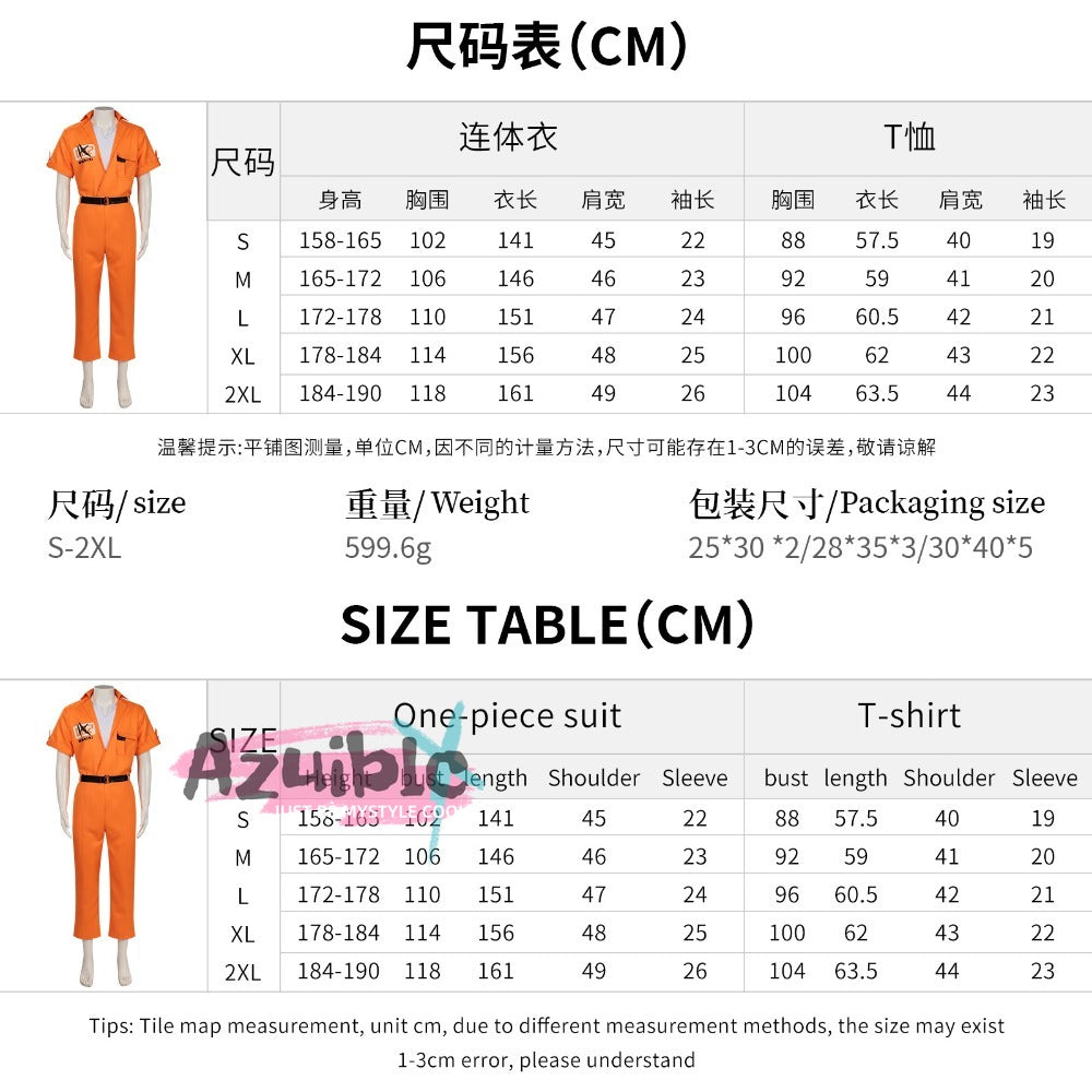 Azuiblc　Neverness to Everness 　ネバエバ　 主人公 　NTE　異能者・零 　囚人服 コスプレ衣装　イベント　ハロウィン