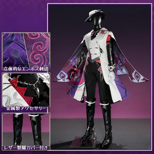 【Azuiblc】Honkai: Star Rail Unkillable (Shinazu) Cosplay Costume with Hat, Thigh Covers, and Metal Accessories - Cosplay Suit Set