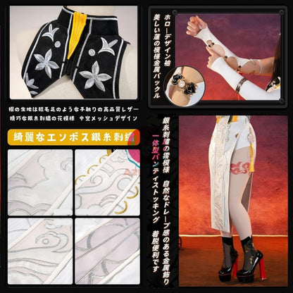 【Azuiblc】ゼンゼロ 葉瞬光 コスプレ 衣装 靴カバー付き 金属アクセサリー チャイナドレス チャイナ服 コスチュームセット ゼンレスゾーンゼロ cosplay - Azuiblc