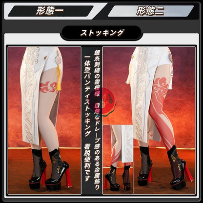 【Azuiblc】ゼンゼロ 葉瞬光 コスプレ 衣装 靴カバー付き 金属アクセサリー チャイナドレス チャイナ服 コスチュームセット ゼンレスゾーンゼロ cosplay - Azuiblc