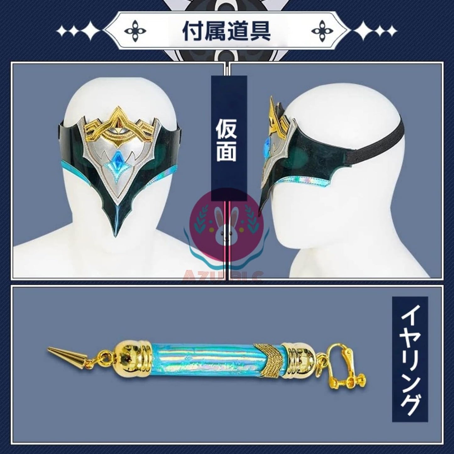 【Azuiblc】Genshin Impact Dottore Cosplay Costume Set with Mask and Earrings