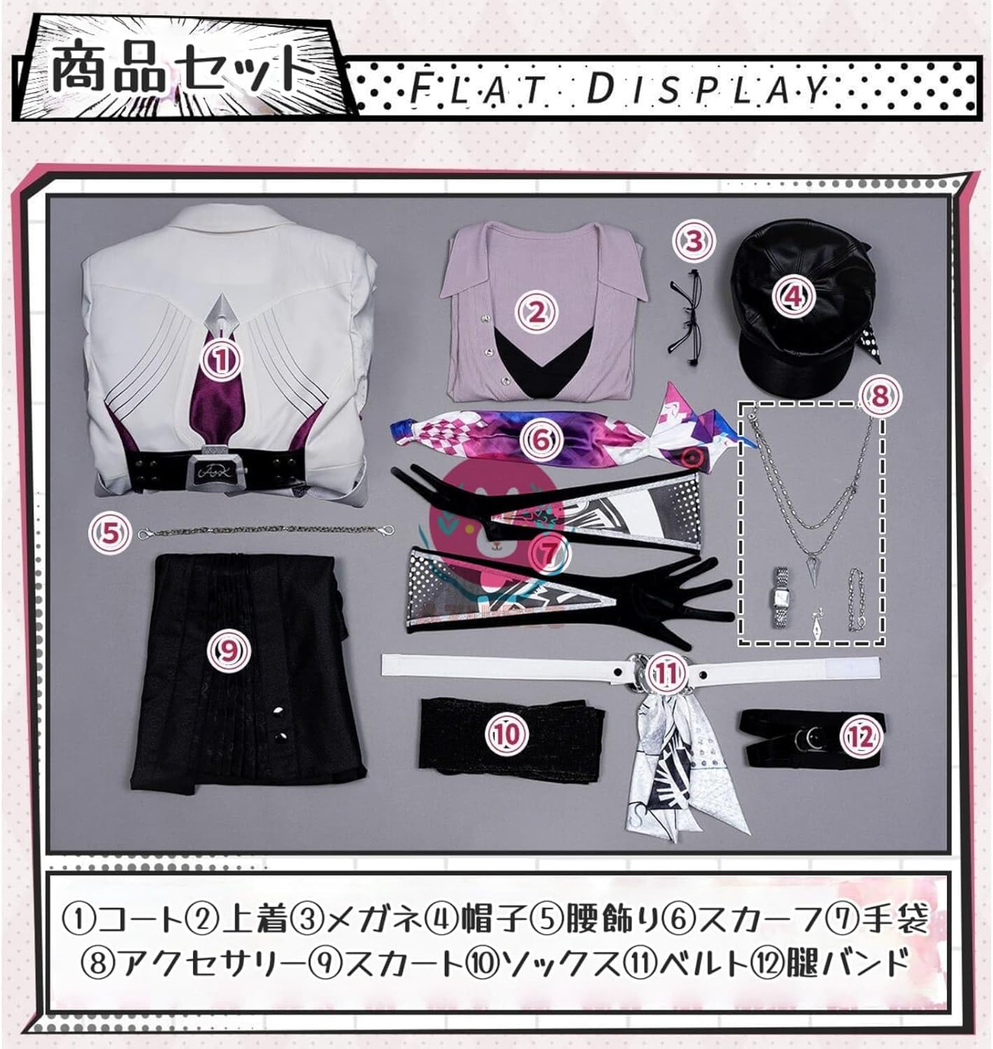 [Azuiblc] Honkai Star Rail - Kyocho Cosplay Costume - Stellie - With Beret, Glasses, Metal Accessories - Cosplay Dress - Everyday Wear - Costume Set - Cosplay