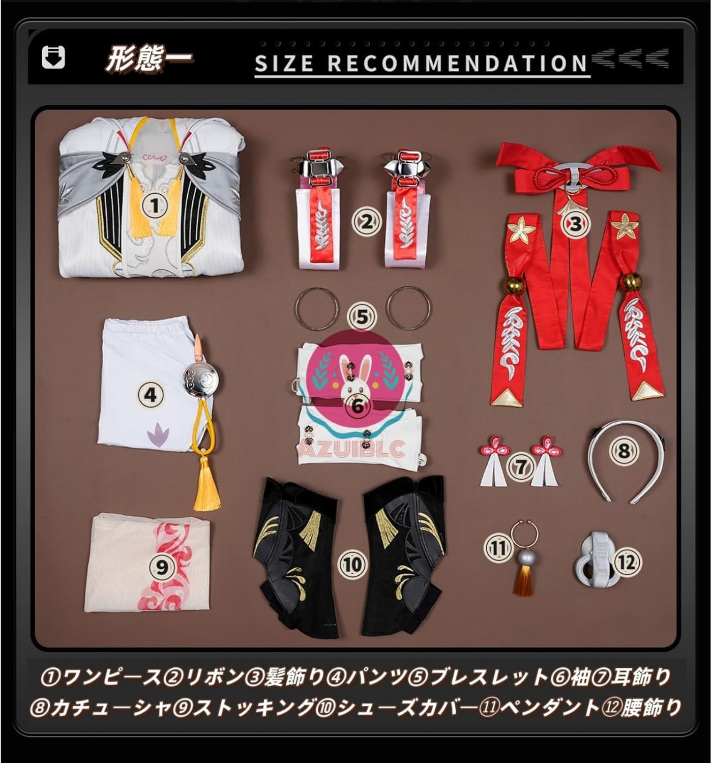 【Azuiblc】ゼンゼロ 葉瞬光 コスプレ 衣装 靴カバー付き 金属アクセサリー チャイナドレス チャイナ服 コスチュームセット ゼンレスゾーンゼロ cosplay - Azuiblc