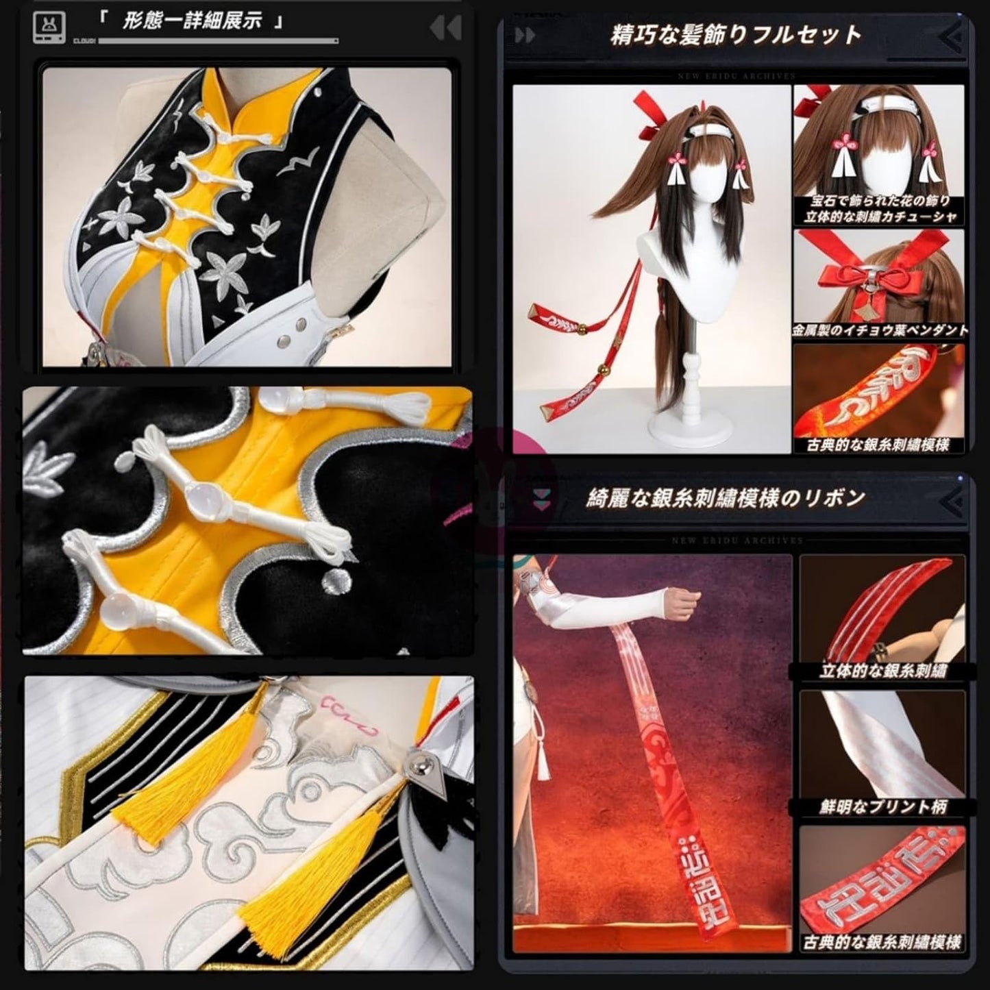 【Azuiblc】ゼンゼロ 葉瞬光 コスプレ 衣装 靴カバー付き 金属アクセサリー チャイナドレス チャイナ服 コスチュームセット ゼンレスゾーンゼロ cosplay - Azuiblc