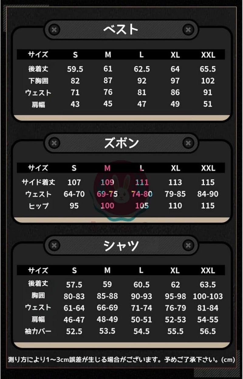 【Azuiblc】ゼンゼロ 葉釈淵 悪夢に縛られし者 コスプレ衣装 黒 尻尾追加　コスチュームセット cosplay - Azuiblc