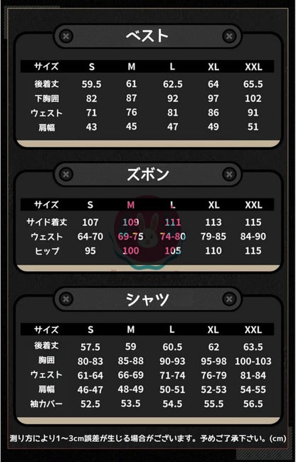 【Azuiblc】ゼンゼロ 葉釈淵 悪夢に縛られし者 コスプレ衣装 黒 尻尾追加　コスチュームセット cosplay - Azuiblc