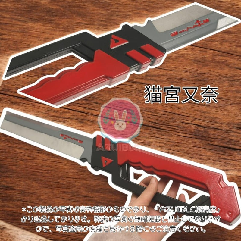 Azuiblc ゼンゼロ　猫宮又奈 コスプレ 小刀 63CM 武器 PU製 美術刀 刀 ゼンゼロ コスプレ道具 Cosplay 道具 AZ214‐1 - Azuiblc