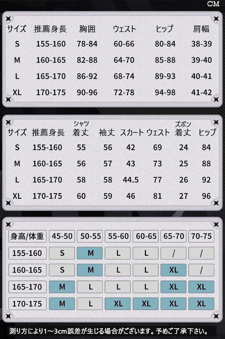 Azuiblc ゼンゼロ  月城柳 コスプレ衣装  イヤホン付き メガネ イヤリング 名札 コスチュームセット OL オフィスレディ ZZZ Azx14 - Azuiblc