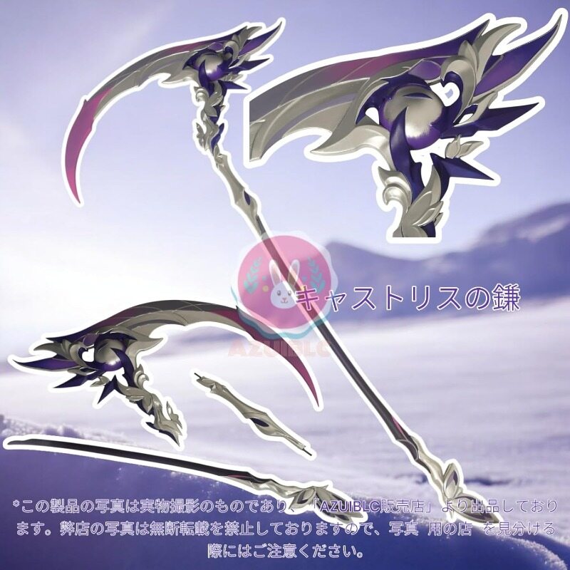 Azuiblc 崩壊スターレイル ファイノン 剣 PU製110cm 金銀塗装 立体造型 コスプレ武器 武器 PU製 武器 コスプレ道具 - Azuiblc