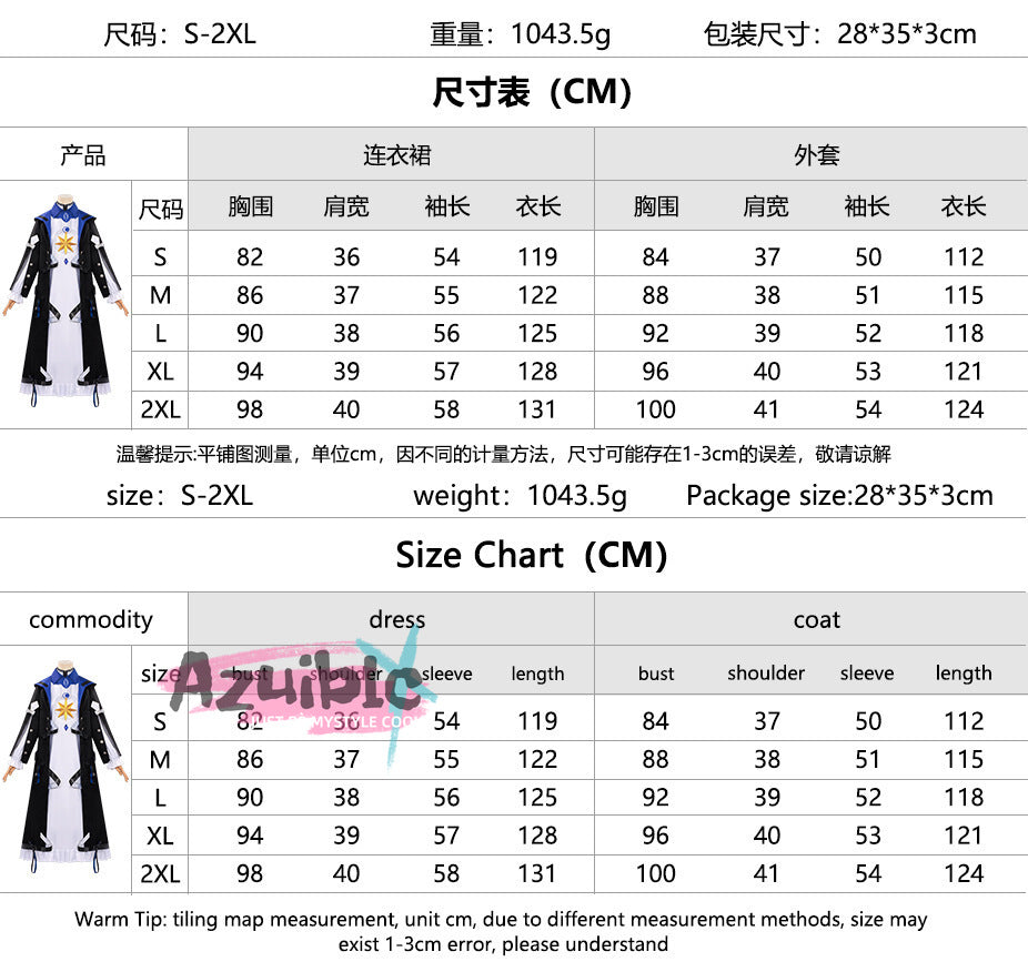 【Azuiblc】ネバエバ 蒔（マキ） コスプレ衣装 NTE 夢巡る回廊 回廊意識体 コスチューム 高品質衣装 イベント・撮影対応