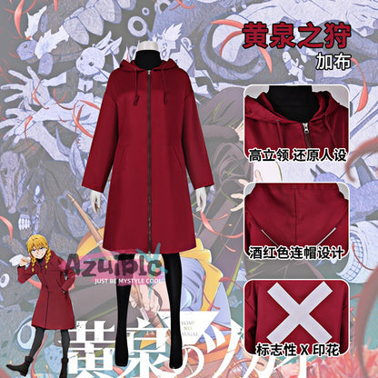 Azuiblc　黄泉のツガイ　ガブちゃん　コスプレ衣装　イベント　仮装　舞台服