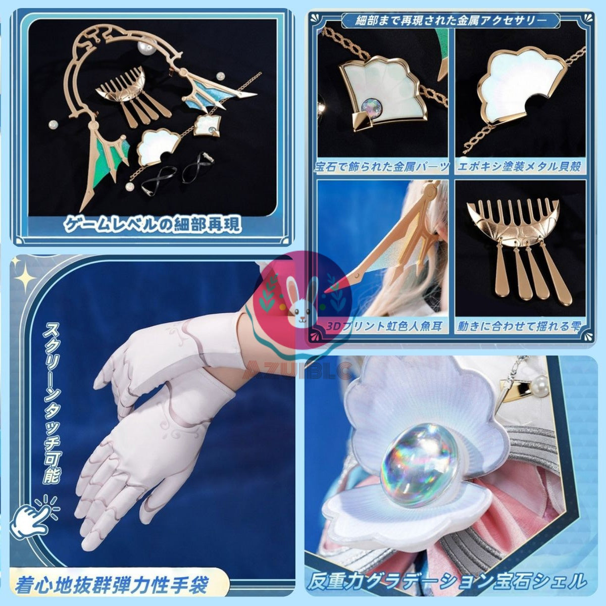 【Azuiblc】Star Rail Pearl Ten Stone Hearts Cosplay Costume with Stockings, Metal Accessories, Cosplay Dress, Kimono, Costume Set
