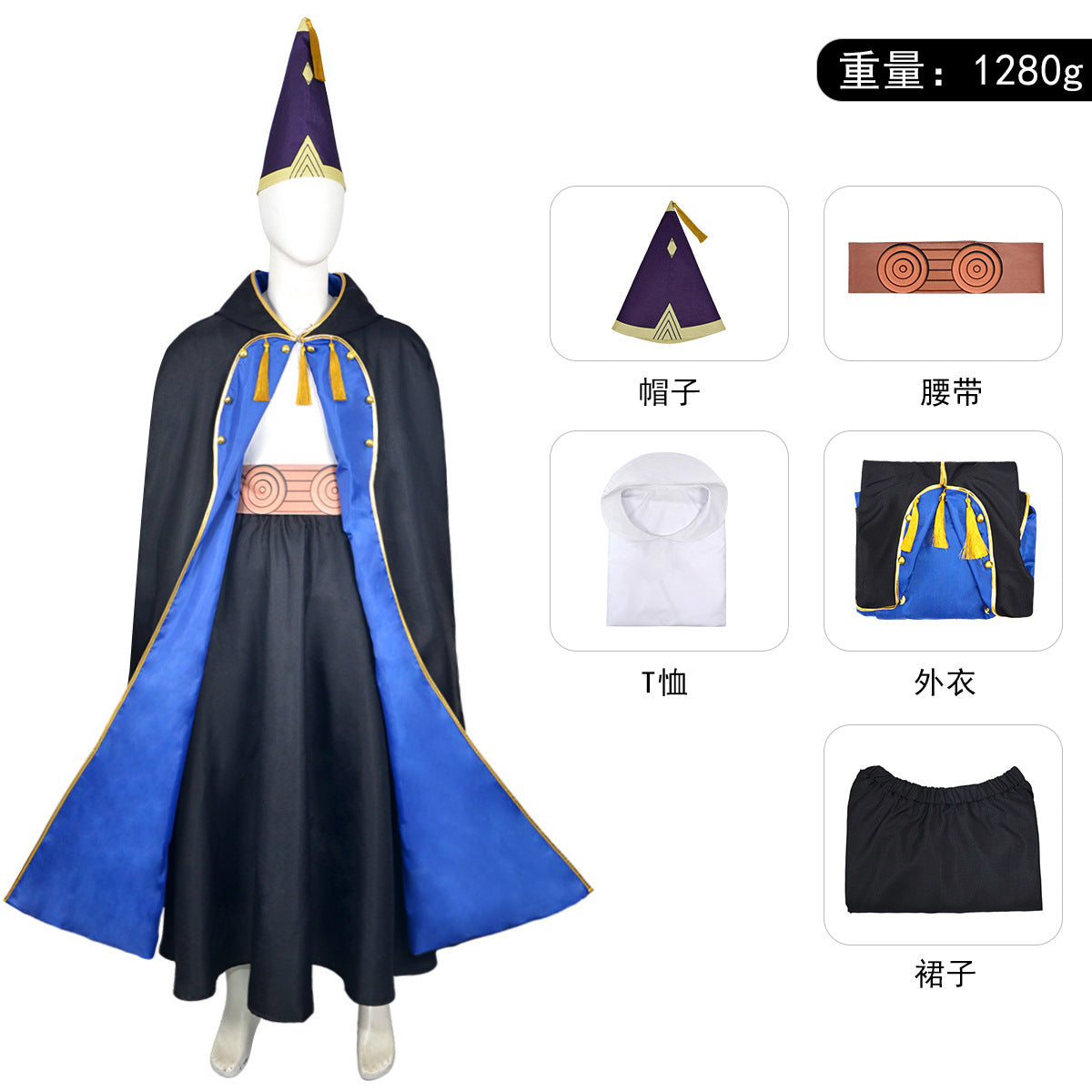 Azuiblc　とんがり帽子のアトリエ    オルーギオ  コスプレ衣装  見張りの眼 魔法使い　コスチューム　制服　舞台服