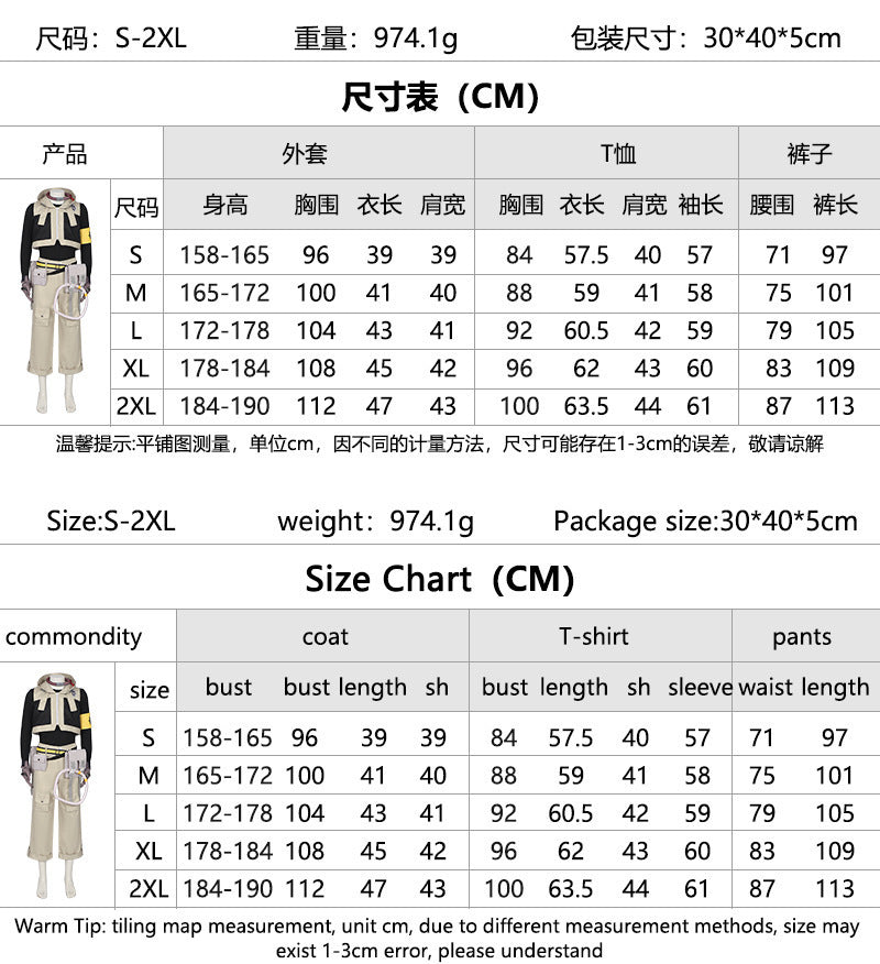 Azuiblc　ガチアクタ　ルド・シュアブレック 　コスプレ衣装　イベント　仮装　GACHIAKUTA 　舞台服