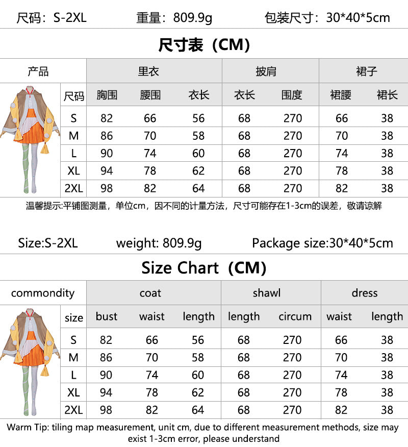 Azuiblc Super Kaguya-hime (Mami Isayama) Cosplay Costume - Isayama Cloak Included Full Set - Stage Wear, Performance Wear, High Quality