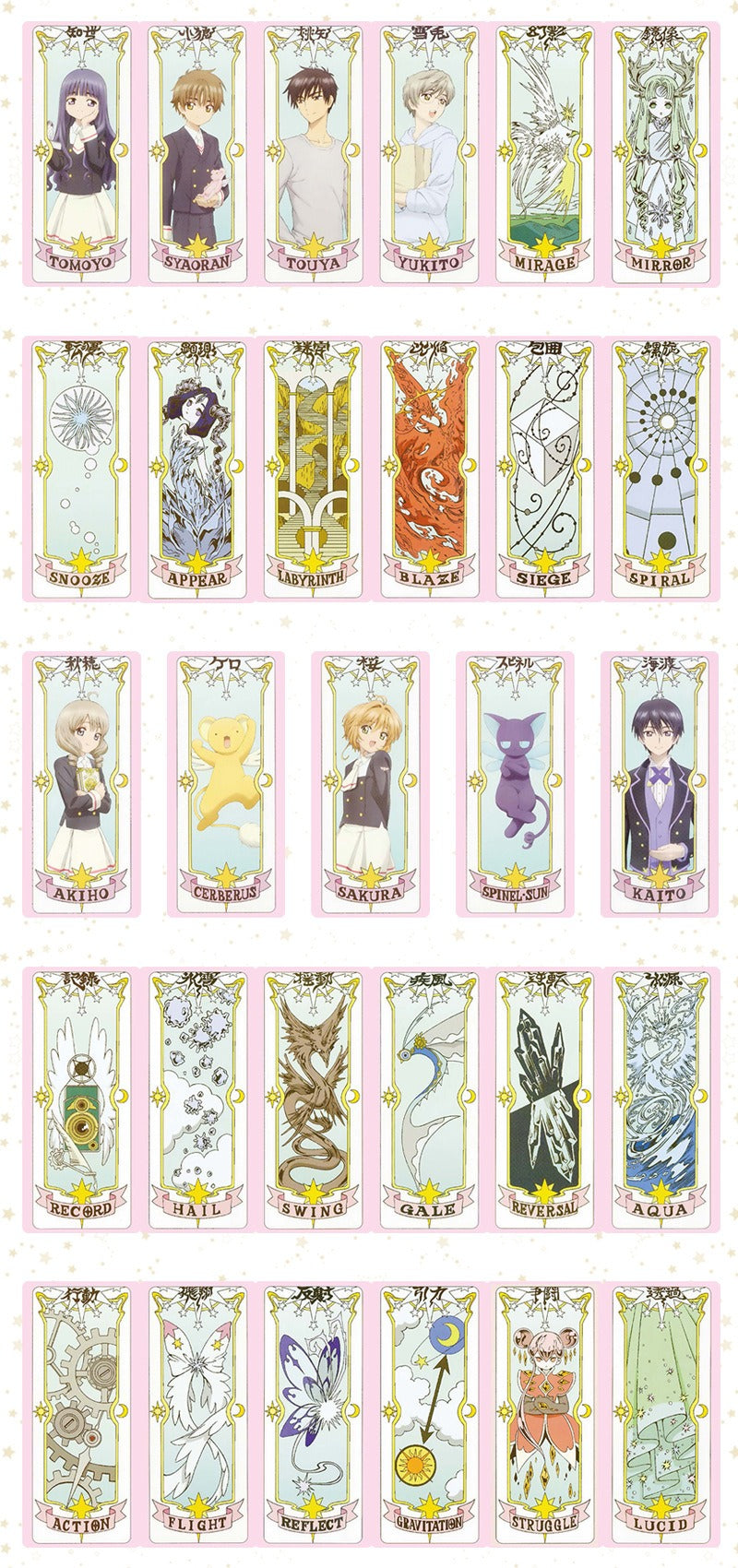 Azuiblc  クロウカード さくらカード クリアカード カードキャプターさくら コスプレ 道具 小物 中国並行輸入品 コレクション Collection 卓上 タロットカード 遊び 占いカード 誕生日 プレゼント 魔法少女 ピンク色 木之本桜 アニメ 萌えグッズ クリスマスプレゼント - Azuiblc