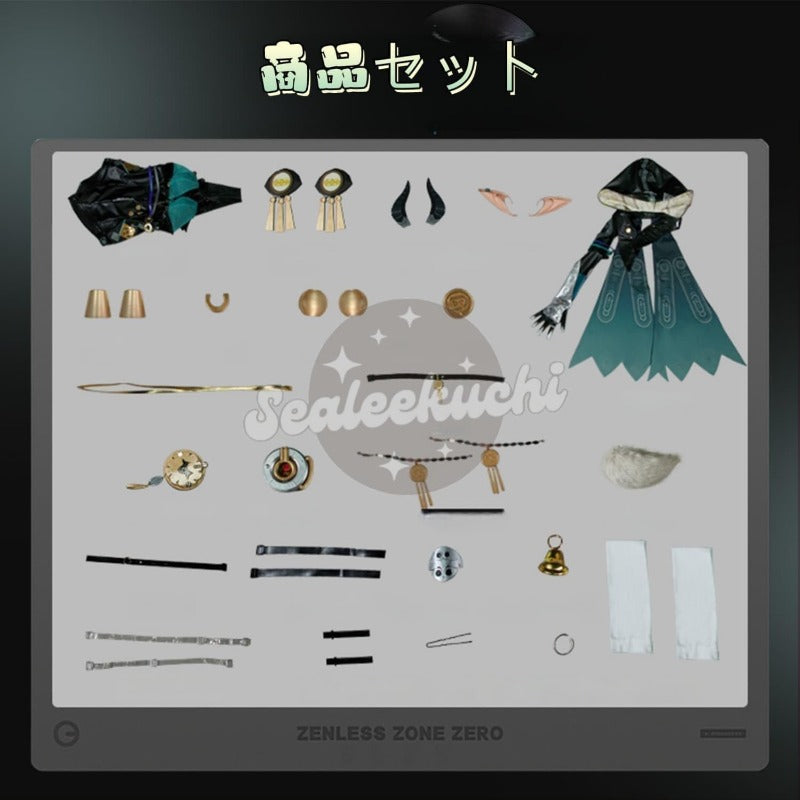 Azuiblc　ゼンゼロ リュシア コスプレ衣装 ウィッグ付き 羊角＋耳＋尻尾付き 羊娘 怪啖屋 コスプレ コスチュームセット - Azuiblc