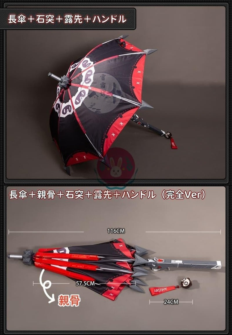 【Azuiblc】ゼンゼロ 浮波柚葉　コスプレ道具  長傘 両面印刷 88cm 武器 PLA 和風 狸 赤 コスプレ ゼンレスゾーンゼロ Cosplay グッズ コスプレ小物 - Azuiblc