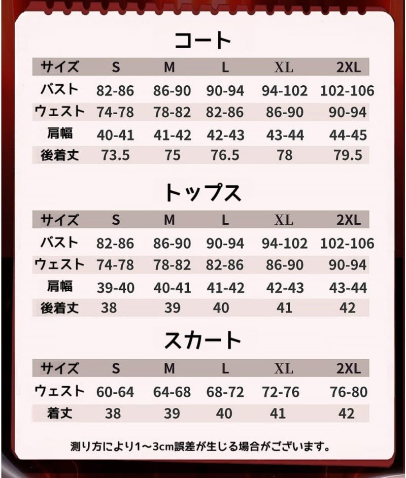 Azuiblc　鳴潮　千咲 コスプレ衣装 ウィッグ付き ハット付き 朽葉千咲 黒海岸 JK 女子高生 コスプレ コスチュームセット - Azuiblc