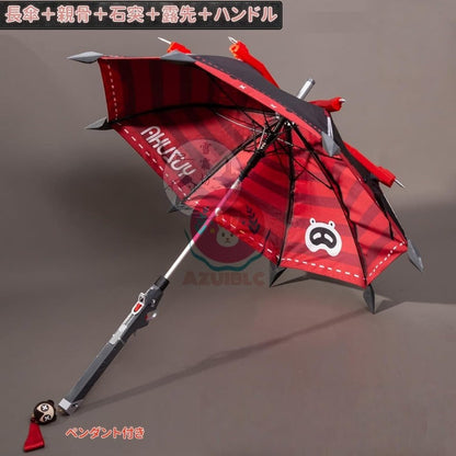 【Azuiblc】ゼンゼロ 浮波柚葉　コスプレ道具  長傘 両面印刷 88cm 武器 PLA 和風 狸 赤 コスプレ ゼンレスゾーンゼロ Cosplay グッズ コスプレ小物 - Azuiblc