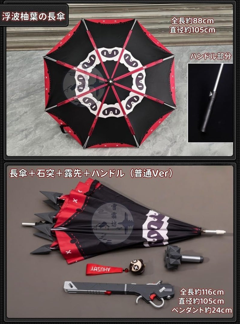 【Azuiblc】ゼンゼロ 浮波柚葉　コスプレ道具  長傘 両面印刷 88cm 武器 PLA 和風 狸 赤 コスプレ ゼンレスゾーンゼロ Cosplay グッズ コスプレ小物 - Azuiblc