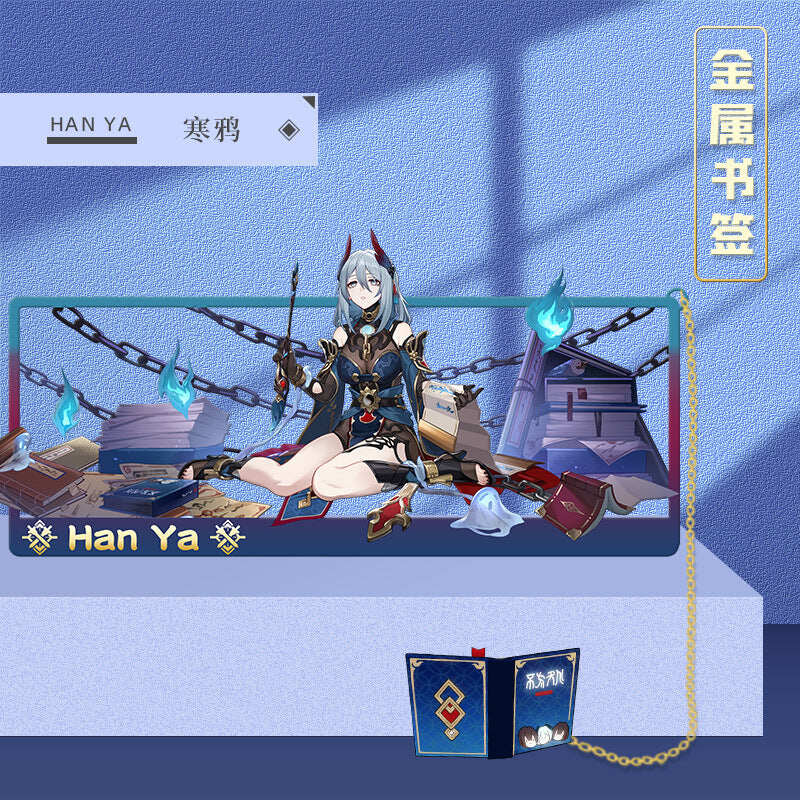 Azuiblc 崩壊スターレイル 　アナイクス　栞　9cm　キャストリス　ヒアンシー　サフェル　金属製　おもちゃ　萌えグッズ - Azuiblc