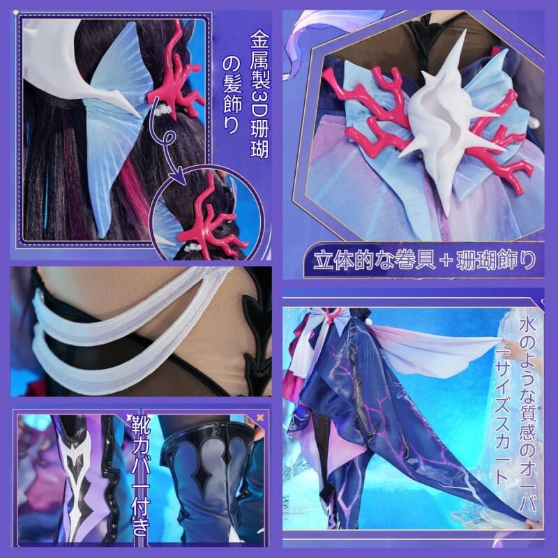 Azuiblc 崩壊 スターレイル　セイレンス　 コスプレ衣装 3d樹脂製アクセサリー　Hysilens　豪華衣装 靴カバー付き オンパロス/スティコシア　コスチュームセット  グッズ おしゃれ アニメ cosplay - Azuiblc