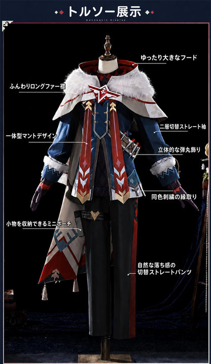 Azuiblc 原神 アリョーシャ コスチューム 3dPlaパーツ付き ハロウィン 撮影道具　イベント　舞台対応　コスプレ衣装