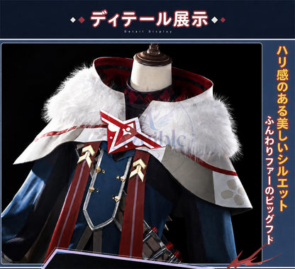 Azuiblc 原神 アリョーシャ コスチューム 3dPlaパーツ付き ハロウィン 撮影道具　イベント　舞台対応　コスプレ衣装