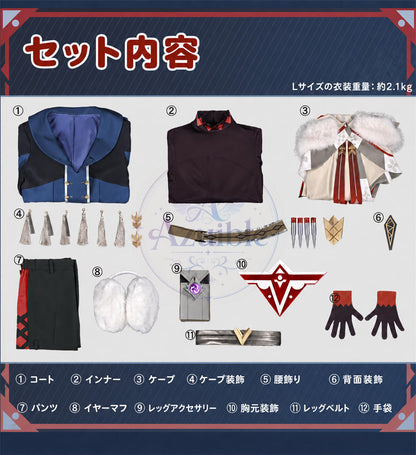 Azuiblc 原神 アリョーシャ コスチューム 3dPlaパーツ付き ハロウィン 撮影道具　イベント　舞台対応　コスプレ衣装