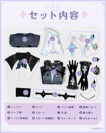 星5ラング　Azuiblc 原神 蛍 戦闘服「冬の夜を狩る者」コスプレ衣装 　金属製材質パーツ　スネージナヤ 制服風コスチューム Genshin Impact cosplay　ハロウィン イベント・舞台対応（副本）（副本）