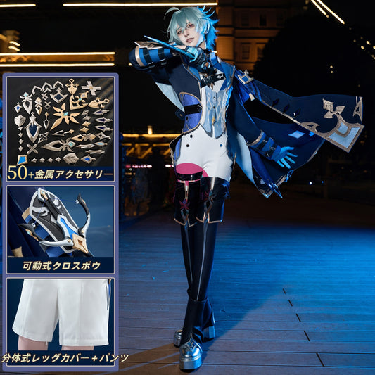 【Azuiblc】Genshin Lohen Cosplay Costume Set - Metal Accessories, Movable Crossbow - For Stage and Events